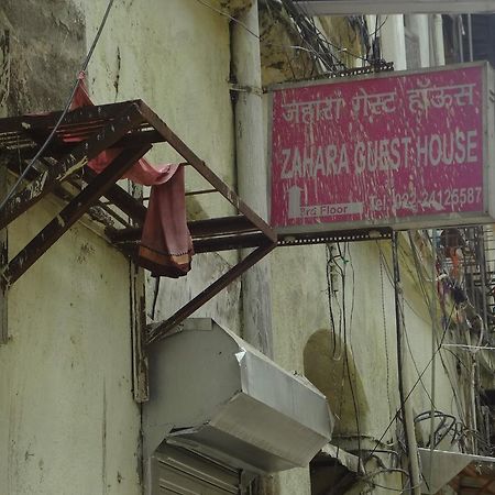 Zahra Guest House Mumbai Kültér fotó